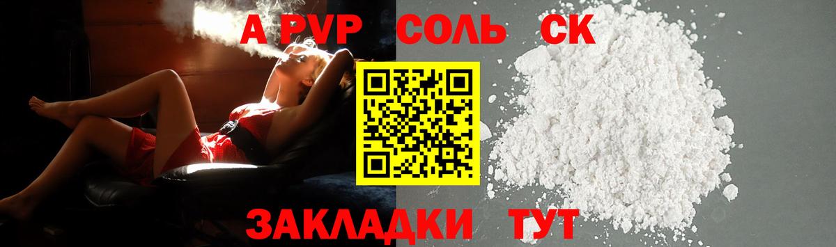 ГАШИШ Моздок