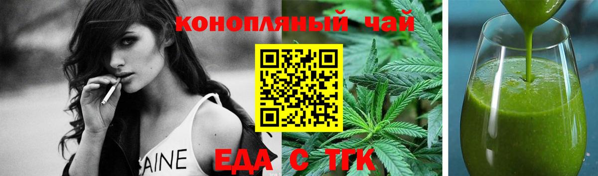 Cannafood конопля  Вход с VPN  Моздок 