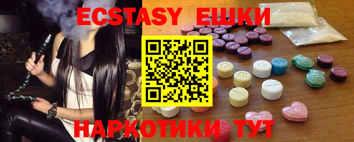 ЭКСТАЗИ бентли Моздок