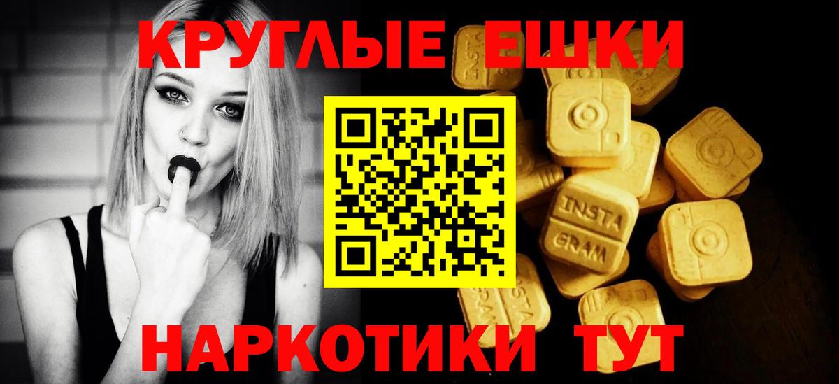 ЭКСТАЗИ  Ecstasy 280 MDMA  Вход с VPN  Моздок  Экстази Cube 