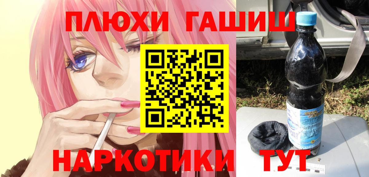 ГАШ гарик  Вход с VPN  ГАШИШ  Моздок  ГАШ VHQ 