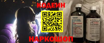 каннабис Донской