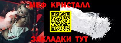 spice Донецк