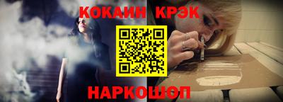 каннабис Донской