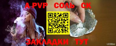 каннабис Донской