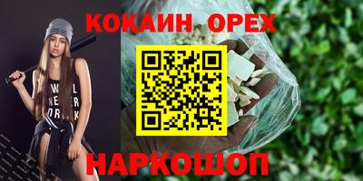 spice Донецк