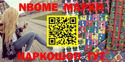 spice Донецк