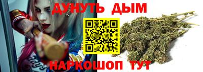 каннабис Донской