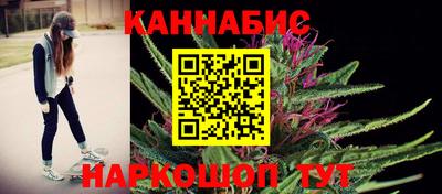 каннабис Донской