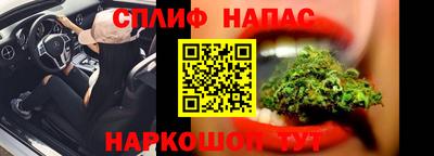 spice Донецк