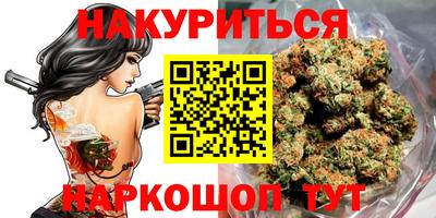 каннабис Донской