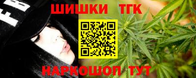 каннабис Донской