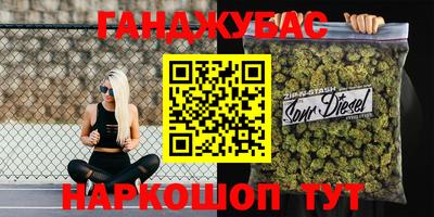 каннабис Донской