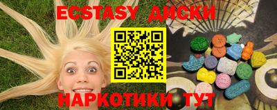spice Донецк