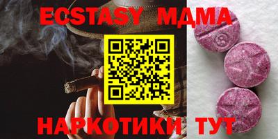 spice Донецк