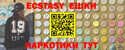 spice Донецк