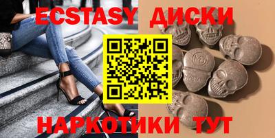 spice Донецк