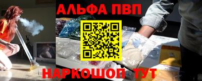 spice Донецк