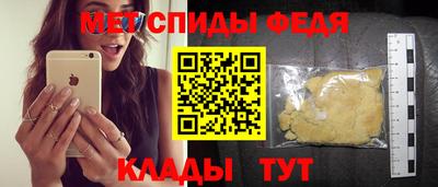 spice Донецк