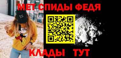 spice Донецк