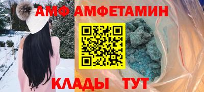 spice Донецк