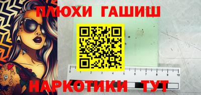 spice Донецк