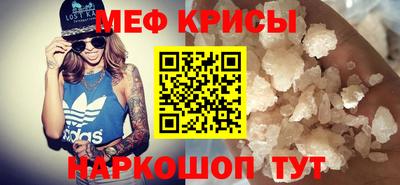 спайс Туймазы