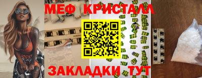 spice Донецк