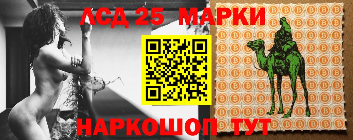 Лсд 25 экстази кислота Моздок