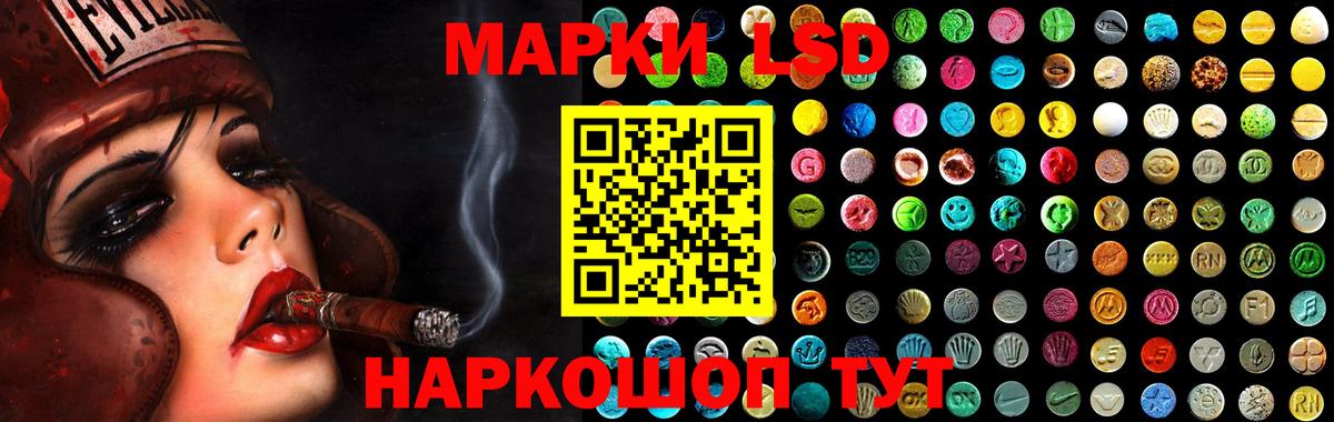 blacksprut   LSD-25 экстази ecstasy  Вход с VPN  LSD-25 экстази кислота  Моздок 