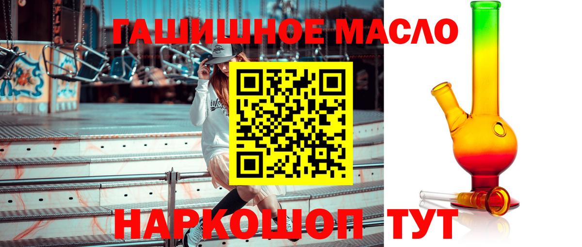 ТГК концентрат Моздок