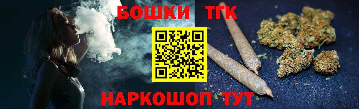 Канабис AK-47  Каннабис марихуана  Моздок  Вход с VPN  Каннабис AK-47 