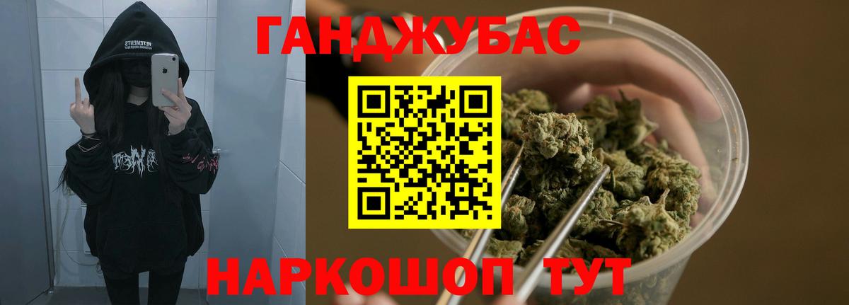 Cocaine  МАРИХУАНА  Моздок  МЕТАМФЕТАМИН  Вход с VPN  ГАШ  ГАШИШ  Мефедрон  